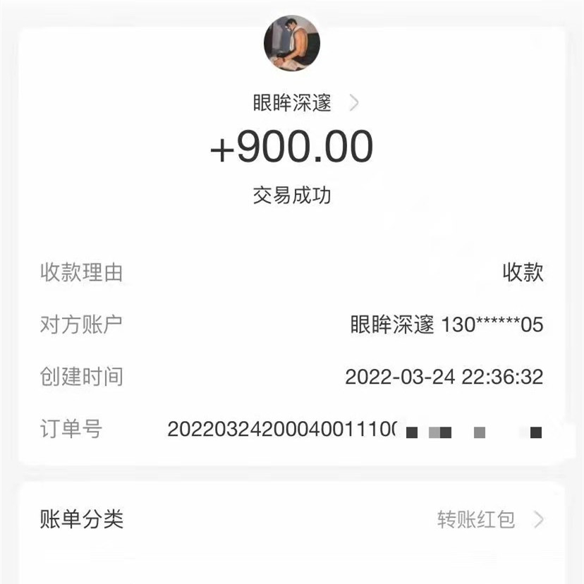 案例展示2